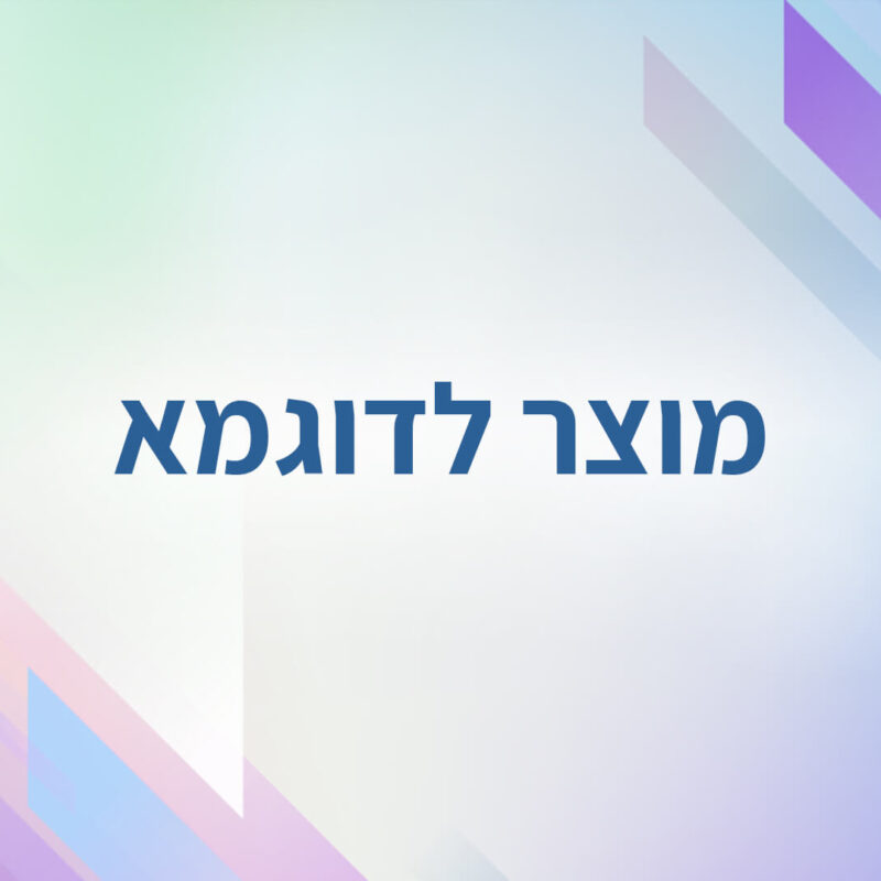 קורס תעבורה מיוחד
